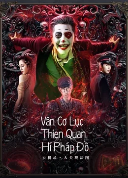Xem Phim Vân Cơ Lục: Thiên Quan Hí Pháp Đồ Vietsub HD Online
