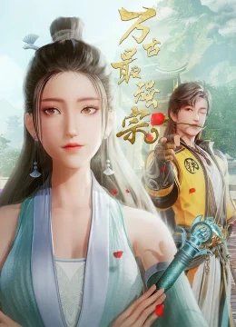 Xem Phim Vạn Cổ Tối Cường Tông Vietsub HD Online