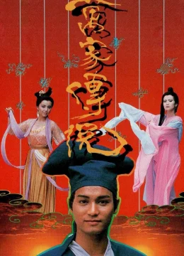 Xem Phim Vạn Gia Truyền Thuyết Vietsub HD Online