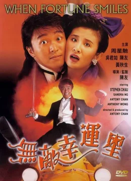 Xem Phim Vận may mỉm cười Vietsub HD Online