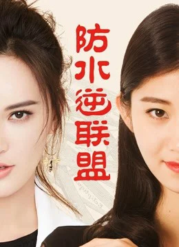 Xem Phim Vận mệnh trong tay Vietsub HD Online