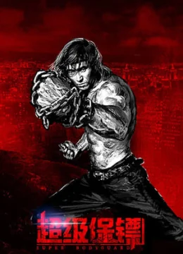 Vệ Sĩ Siêu Cấp