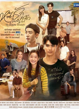 Xem Phim Vé Xem Phim Chuyện Tình Đã Qua Vietsub HD Online