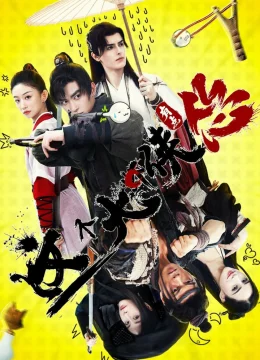 Vị Đại Hiệp Này Có Chút Nhát