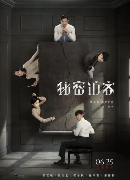 Xem Phim Vị Khách Bí Ẩn Vietsub HD Online