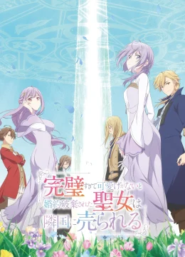 Vị Thánh Quá Hoàn Hảo