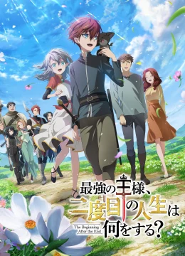 Xem Phim Vị Vua Mạnh Nhất Làm Gì Ở Kiếp Thứ Hai Vietsub HD Online