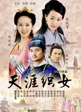 Viện Dệt Hoàng Cung