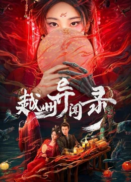 Xem Phim Việt Châu Dị Văn Lục Vietsub HD Online