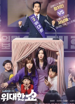 Vở Kịch Vĩ Đại