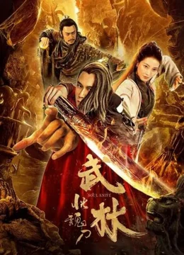 Xem Phim Võ Lâm: Hoảng Hồn Đao Vietsub HD Online