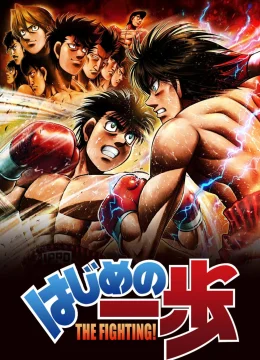 Võ Sĩ Quyền Anh Ippo (Phần 3)