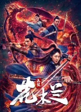 Xem Phim Vô Song Hoa Mộc Lan Vietsub HD Online