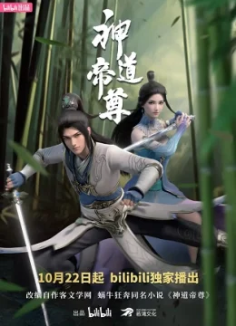 Xem Phim Vô Thượng Thần Đế 2: Thần Đạo Đế Tôn Vietsub HD Online