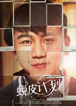 Xem Phim Vòng lặp thời gian Vietsub HD Online