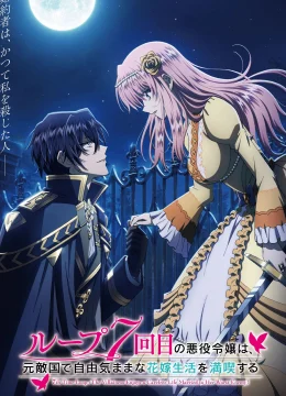 Vòng lặp thứ 7 – Nữ phản diện tận hưởng cuộc sống vô ưu sau khi cưới kẻ thù truyền kiếp