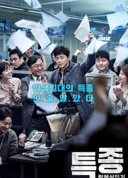 Vụ Án Chấn Động