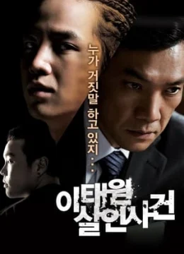 Vụ Án Giết Người Tại Itaewon