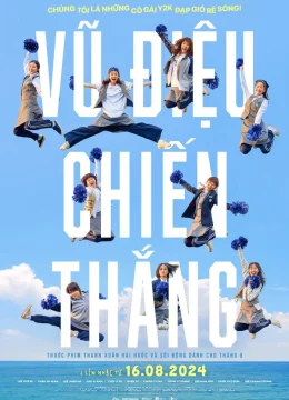 Vũ Điệu Chiến Thắng