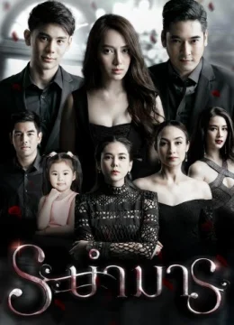 Vũ Điệu Của Quỷ