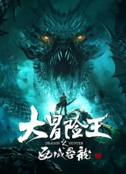 Xem Phim Vua Phiêu Lưu: Thợ Săn Rồng Tây Vực Vietsub HD Online