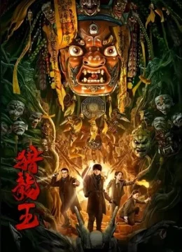 Xem Phim Vua Săn Rồng Vietsub HD Online