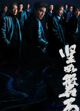 Xem Phim Vững Như Bàn Thạch Vietsub HD Online