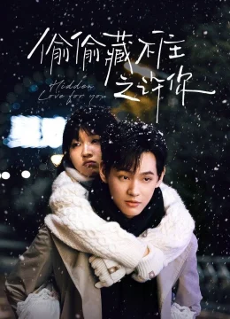 Vụng Trộm Không Thể Giấu – Hứa Hẹn