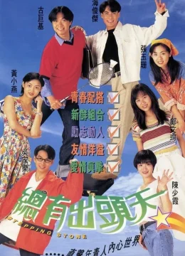 Xem Phim Vươn Tầm Giấc Mơ Vietsub HD Online