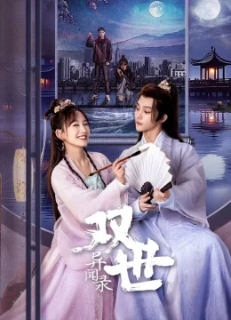 Xem Phim Vương Phi Xuyên Thời Gian Vietsub HD Online