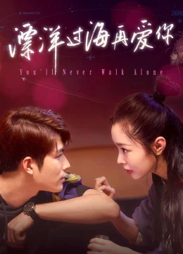 Vượt Đại Dương Để Yêu Em