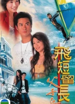 Vượt Lên Chính Mình