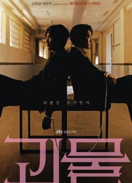 Vượt Ra Tội Ác