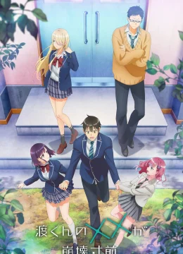 Watari-kun no xx ga Houkai Sunzen