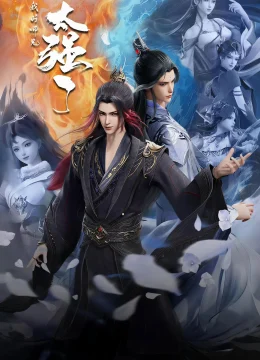 Xem Phim Wo De Shixiong Tai Qiang Le Vietsub HD Online