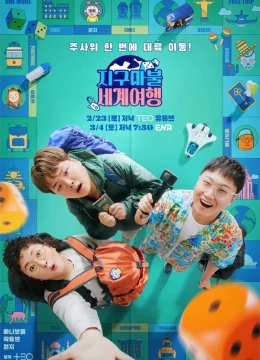 Xem Phim World Dice Tour 2 Vietsub HD Online