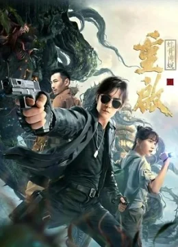 Xà Cốt Phật Tháp