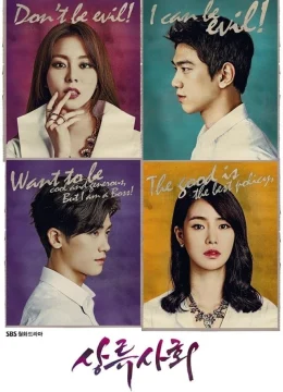 Xã Hội Thượng Lưu