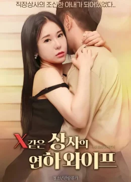 Xem Cô Vợ Trẻ Của Sếp Như Người Tình