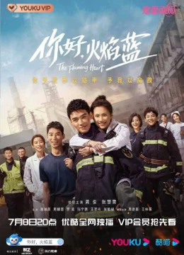 Xem Phim Xin Chào, Hỏa Diễm Lam Vietsub HD Online