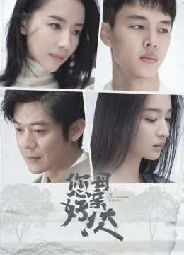 Xin Chào, Tạm Biệt Mẹ