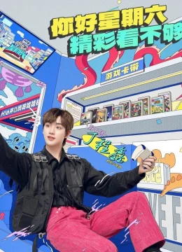 Xin Chào, Thứ Bảy (Mùa 2)