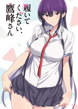 Xin Hãy Mặc Nó Vào, Takamine-san