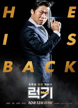 Xin Lỗi Anh Chỉ Là Sát Thủ (Sát Thủ Đổi Vai)