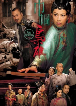 Xứng Danh Tài Nữ