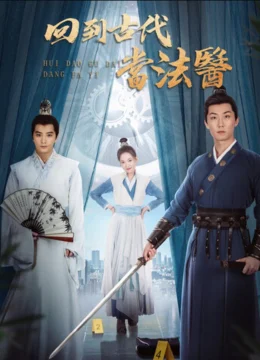 Xuyên Không Về Cổ Đại Làm Pháp Y