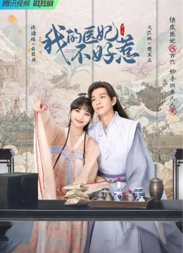 Y Phi Của Ta Không Dễ Chọc (Phần 2)