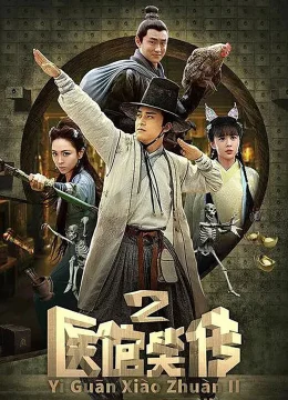 Xem Phim Y Quán Tiếu Truyện (Phần 2) Vietsub HD Online