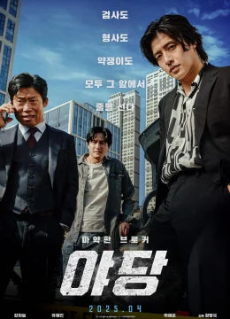 Yadang: Ba Mặt Lật Kèo