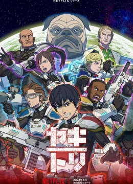 Xem Phim Yakitori: Những chiến binh cảm tử Vietsub HD Online